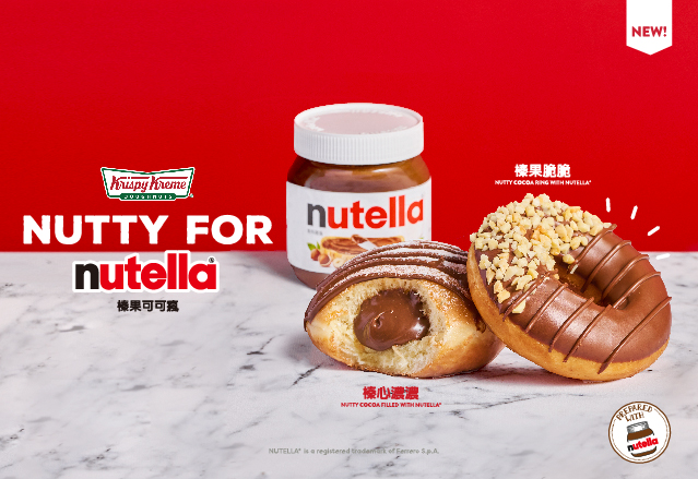 2025 NUTELLA